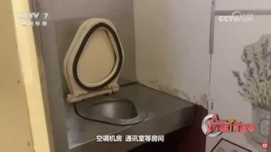 Kilo toilet